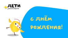 «Сегодня исполняется 70 лет Владимиру Мамонтову!»