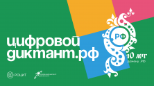 Что вы знаете о русскоязычном интернете?