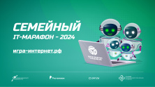  IT- 2024:  