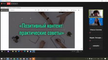 Домен .ДЕТИ как позитивный контент