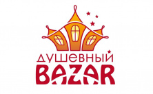 Душевное мероприятие
