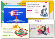 Каталог сайтов .ДЕТИ: новинки 2024 года